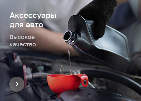 Автомобили Автомобили